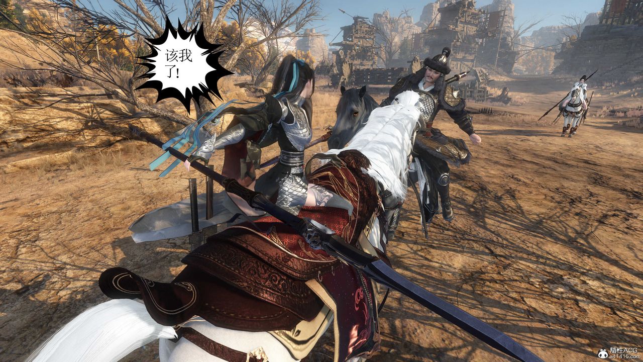 [3D]落花传第04话