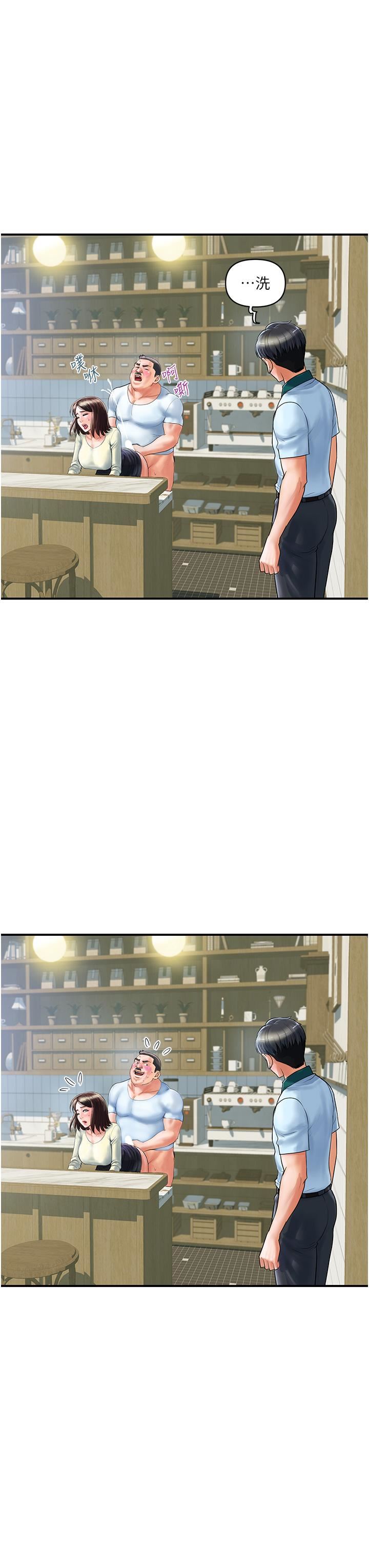 贵妇百货第1话-原地开战的新婚夫妻