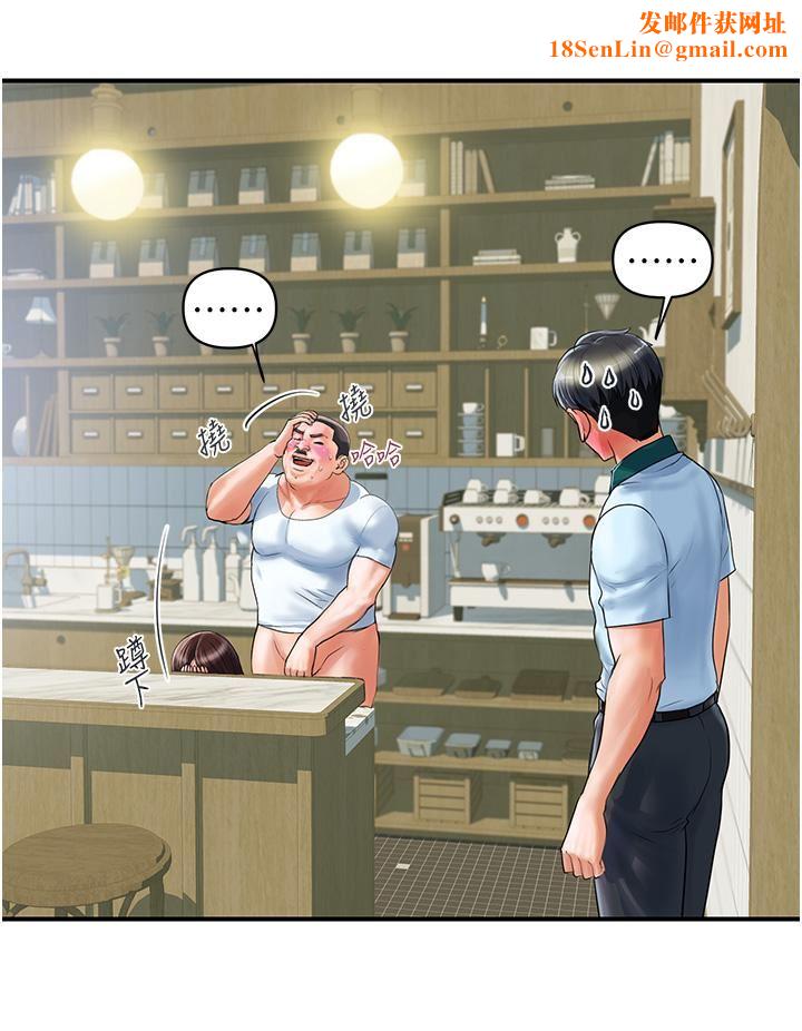 贵妇百货第1话-原地开战的新婚夫妻