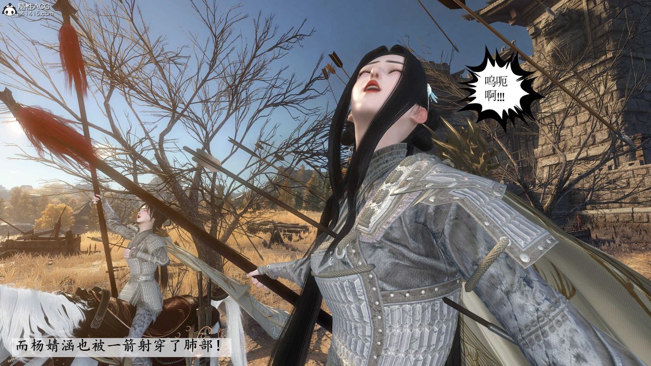 [3D]落花传第04话