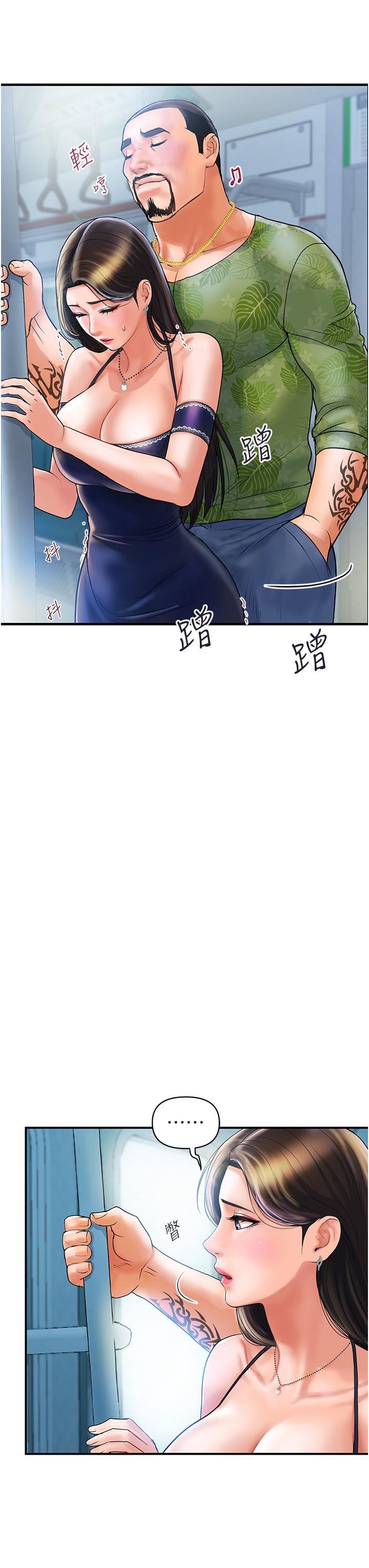 贵妇百货第1话-原地开战的新婚夫妻