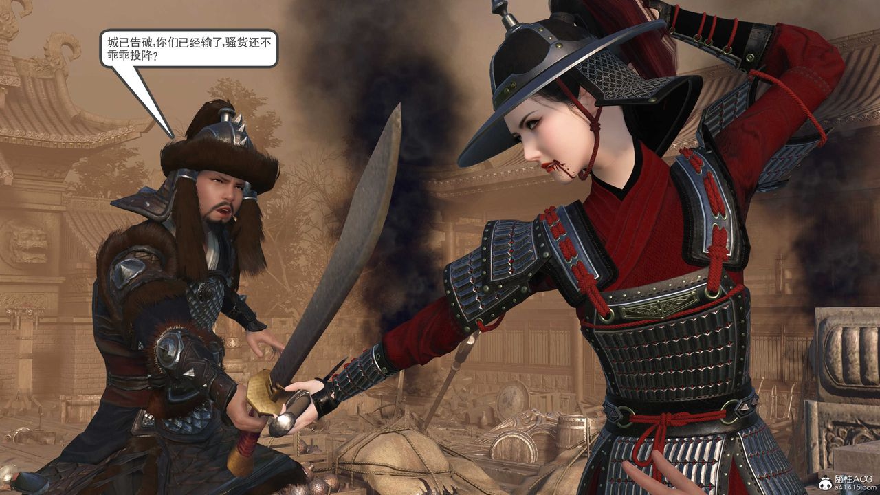 [3D]落花传第05话