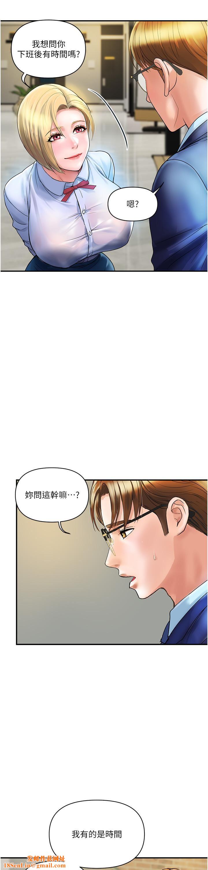 贵妇百货第2话-充满女性费洛蒙的百货公司