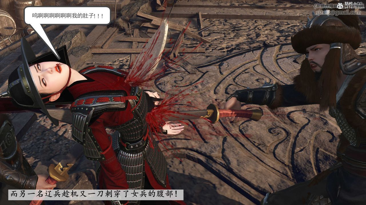 [3D]落花传第05话