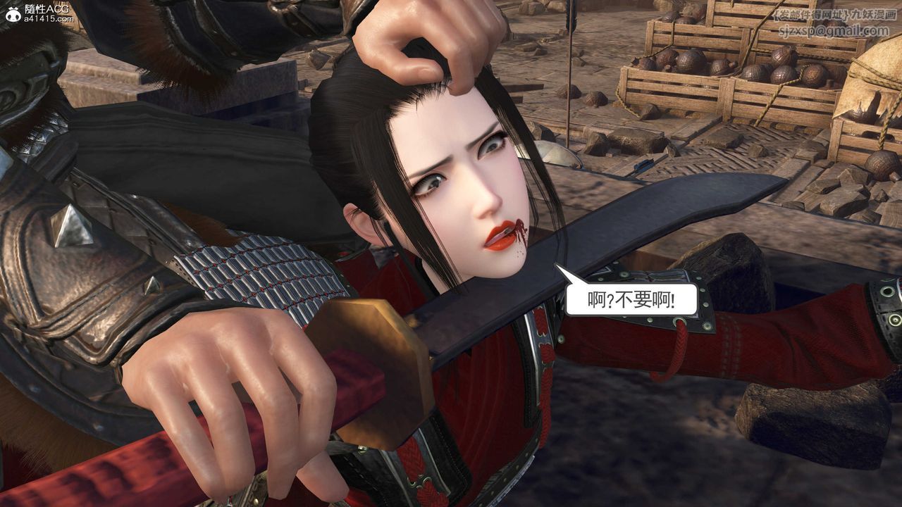 [3D]落花传第05话