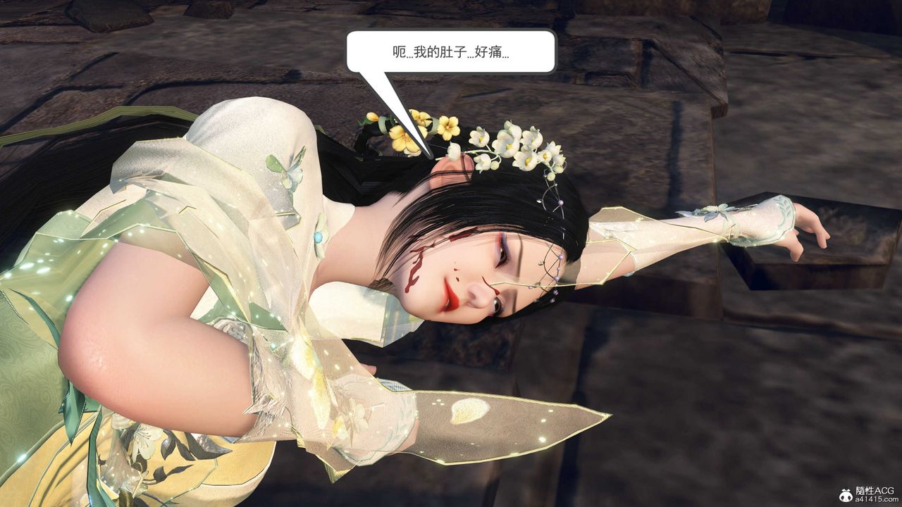 [3D]落花传第05话