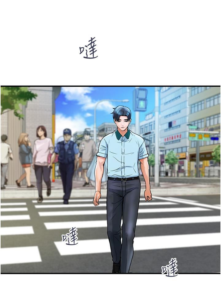 贵妇百货第3话-停不下来的棒棒遥控器