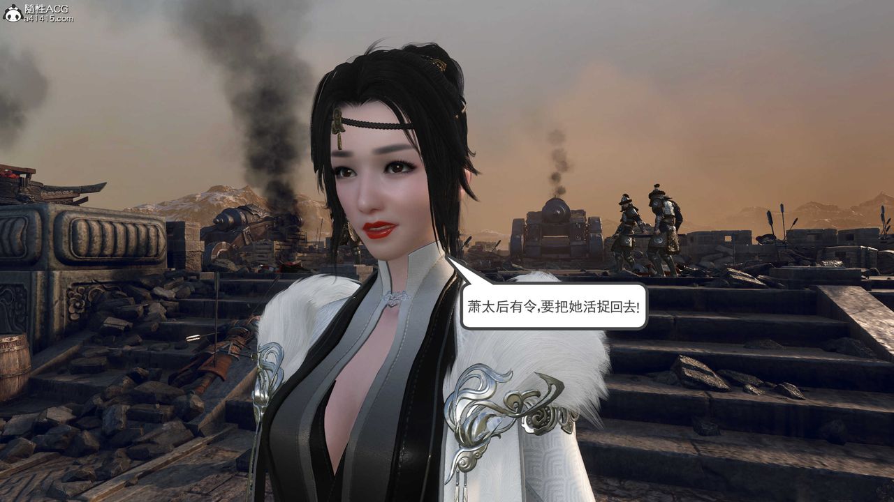 [3D]落花传第05话