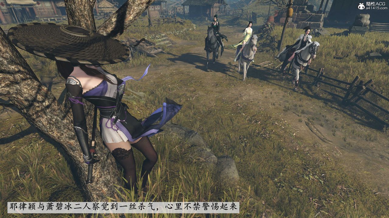 [3D]落花传第05话