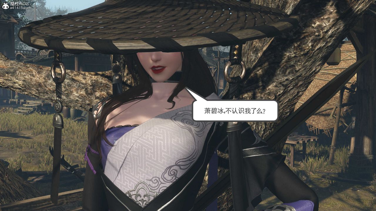 [3D]落花传第05话