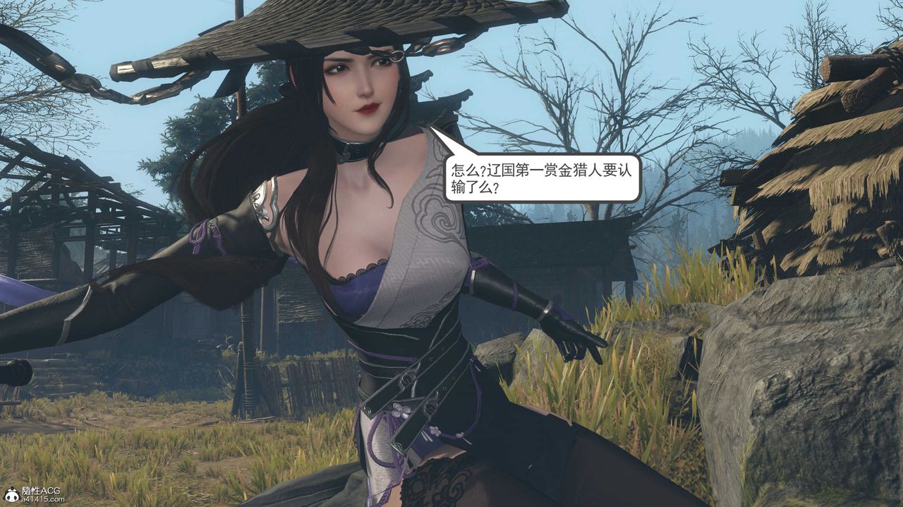 [3D]落花传第05话