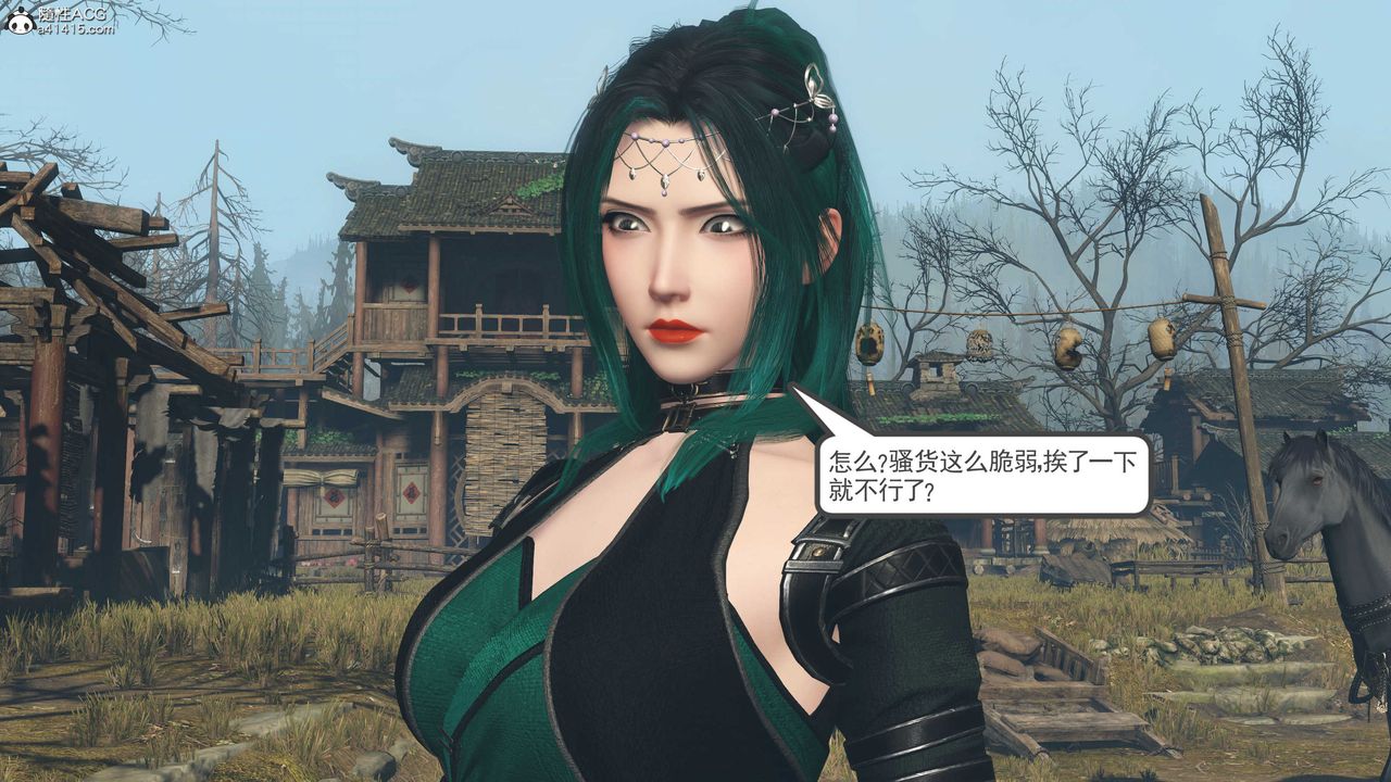 [3D]落花传第05话