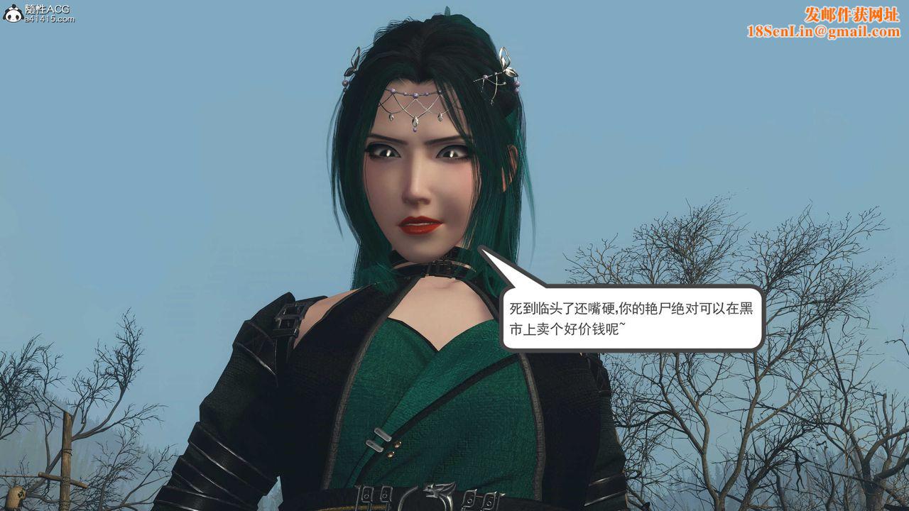 [3D]落花传第05话