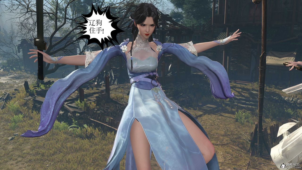 [3D]落花传第05话