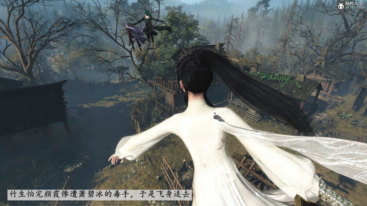 [3D]落花传第05话