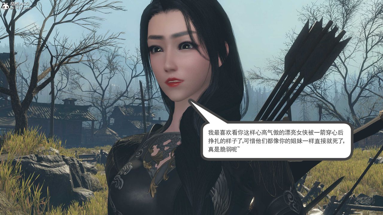 [3D]落花传第05话