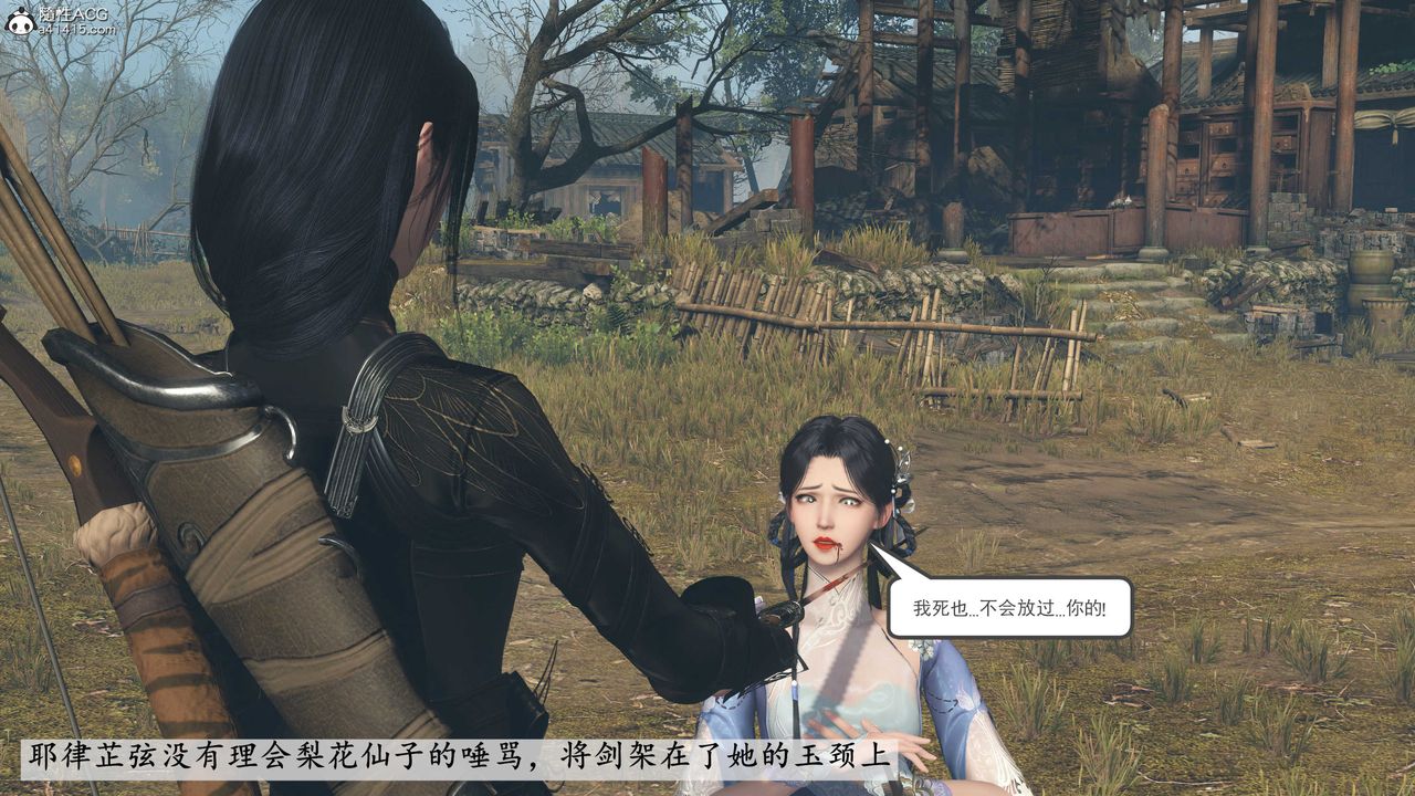 [3D]落花传第05话