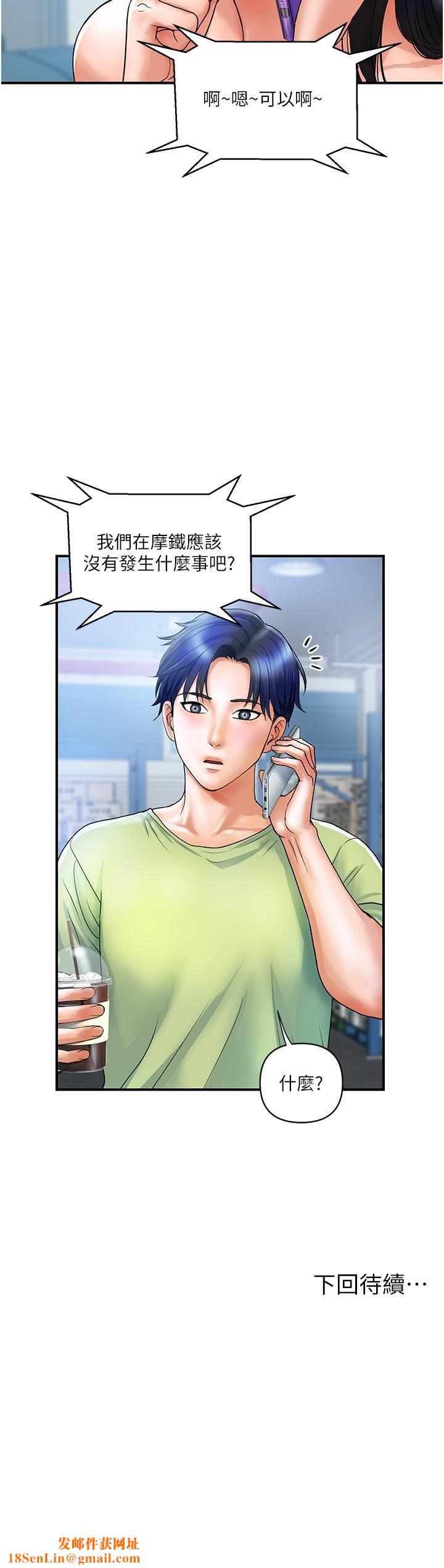 贵妇百货第5话-令人把持不住的蜜桃臀