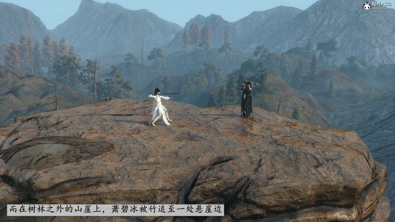 [3D]落花传第05话