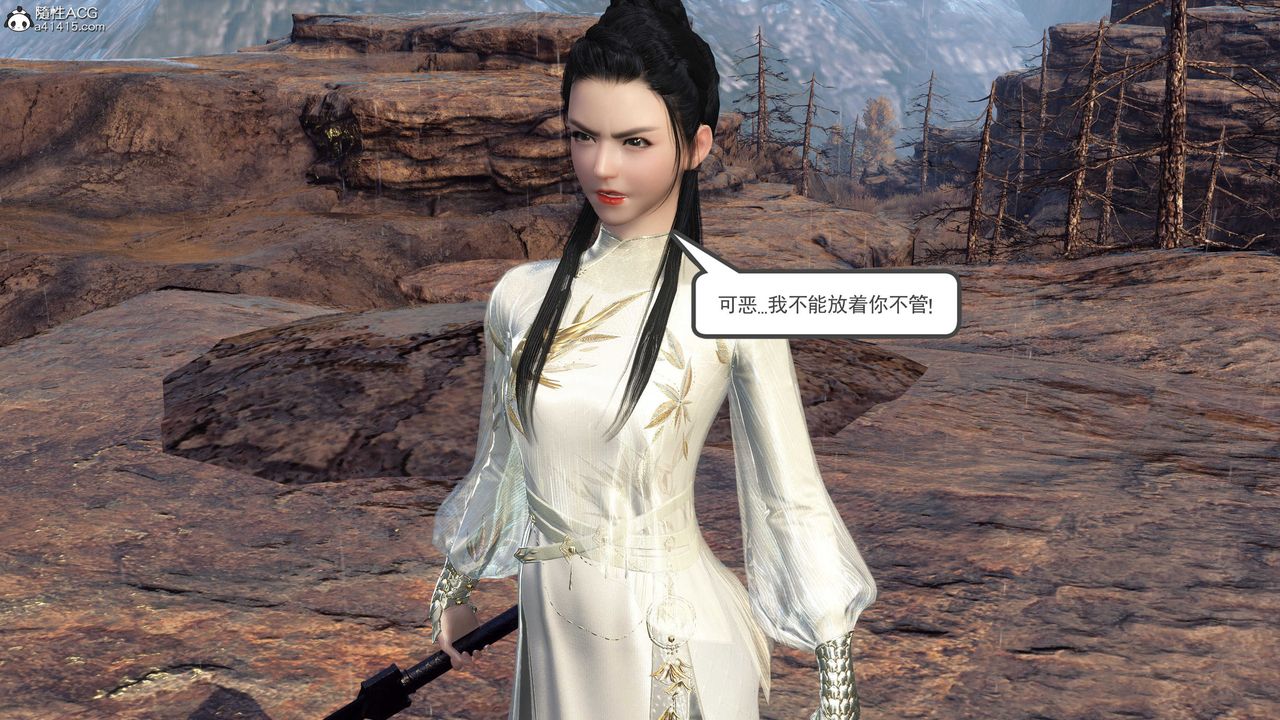 [3D]落花传第05话