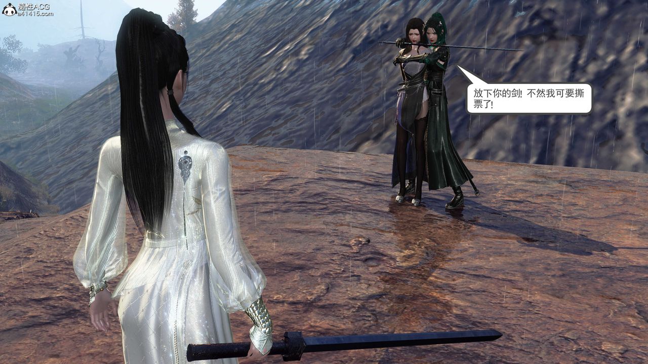 [3D]落花传第05话