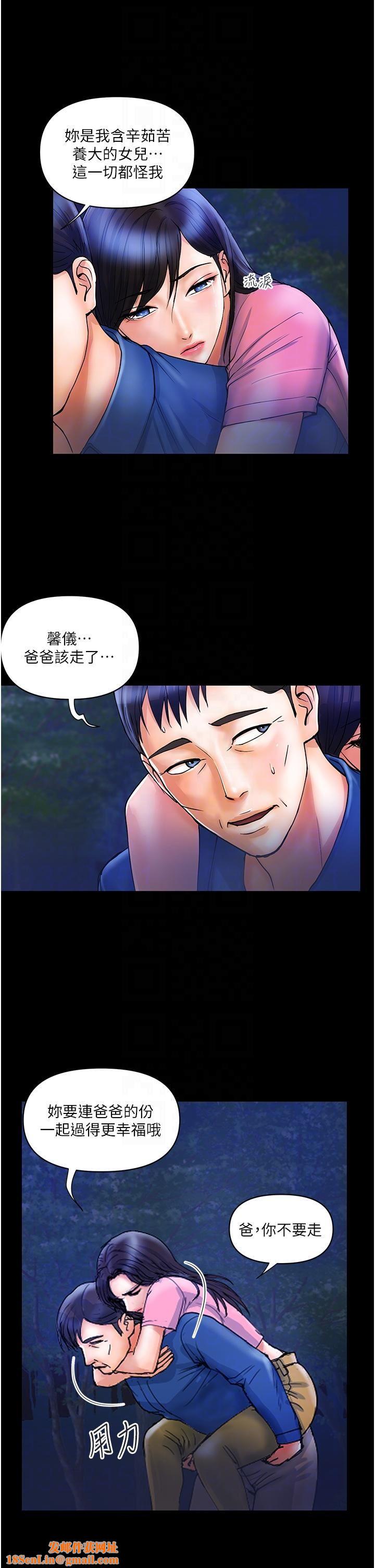 贵妇百货第6话-要帮你破处吗?