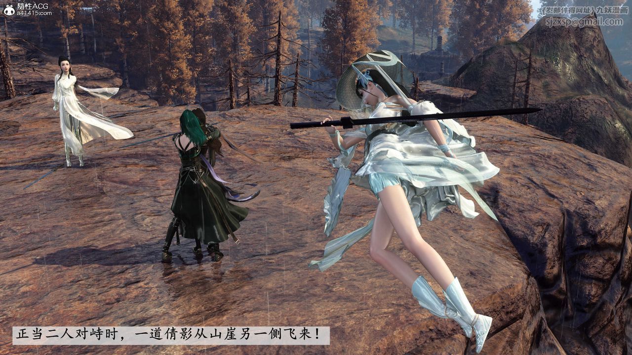 [3D]落花传第05话