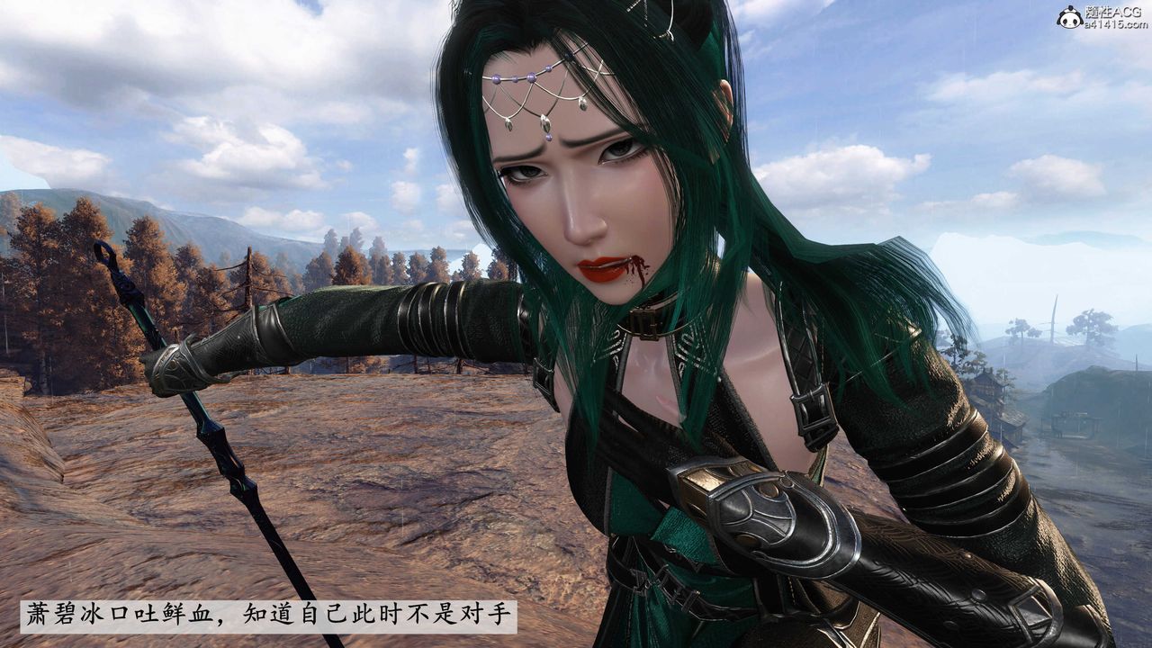 [3D]落花传第05话