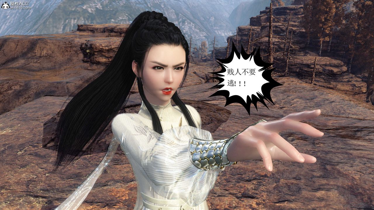 [3D]落花传第05话