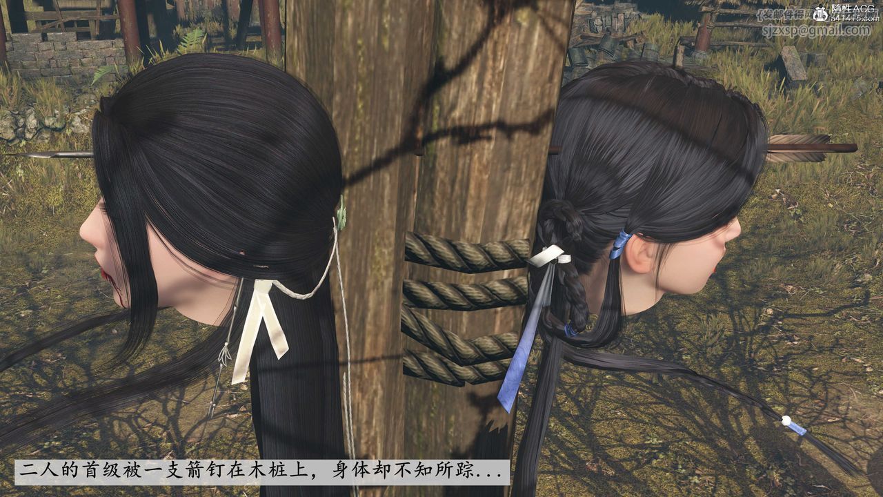 [3D]落花传第05话