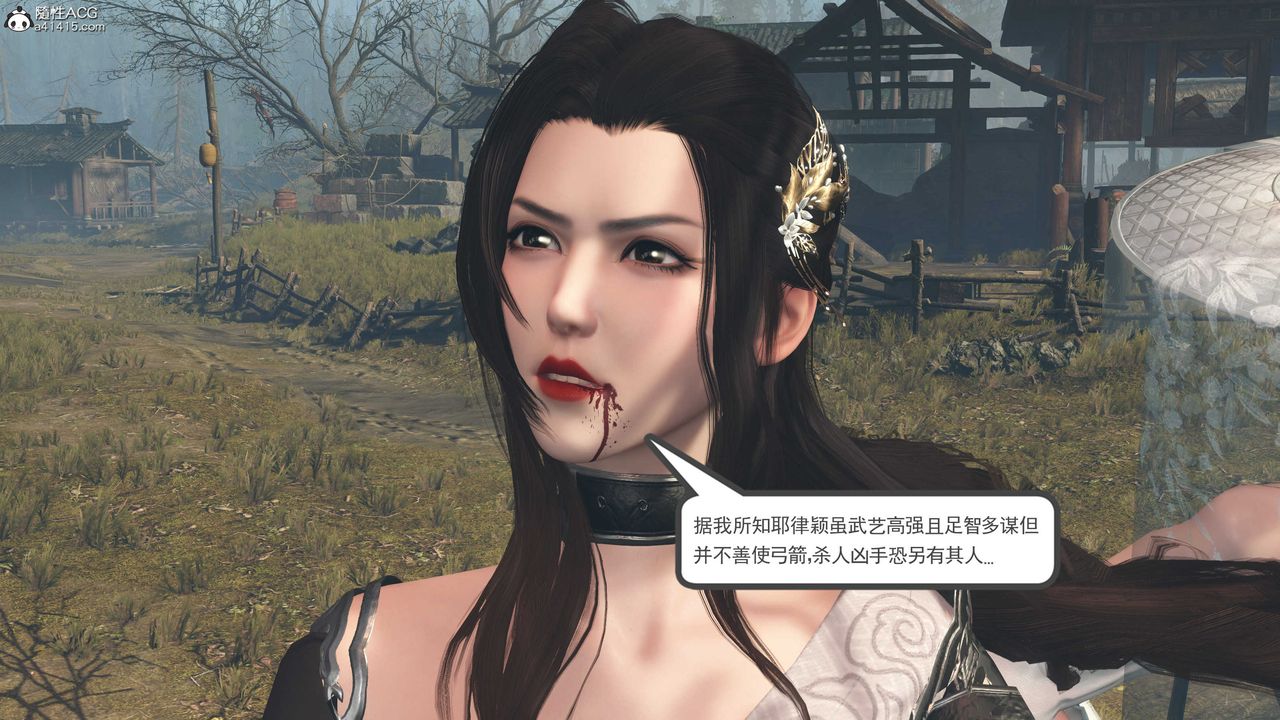 [3D]落花传第05话