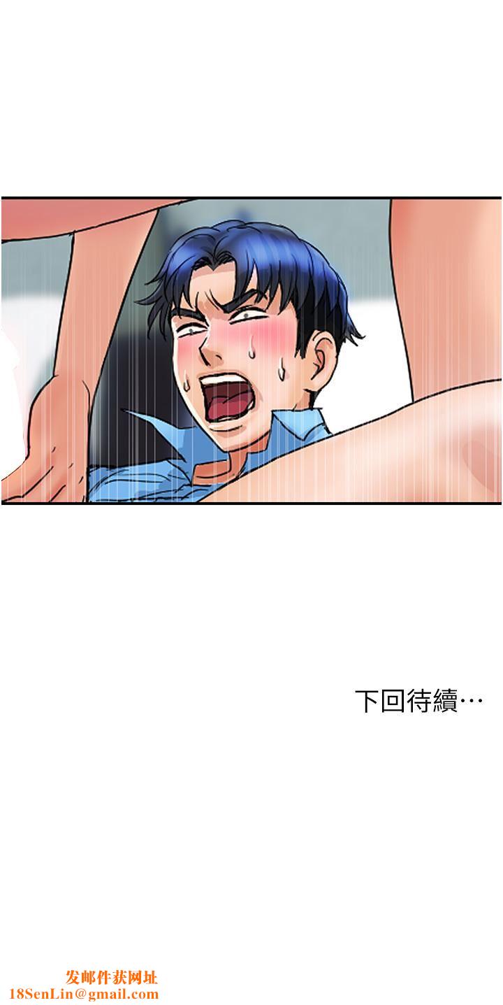 贵妇百货第7话-夺走童贞的浪女