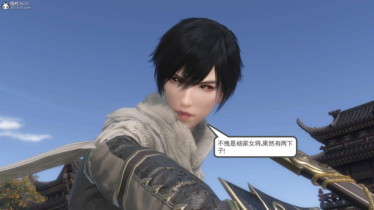 [3D]落花传第06话