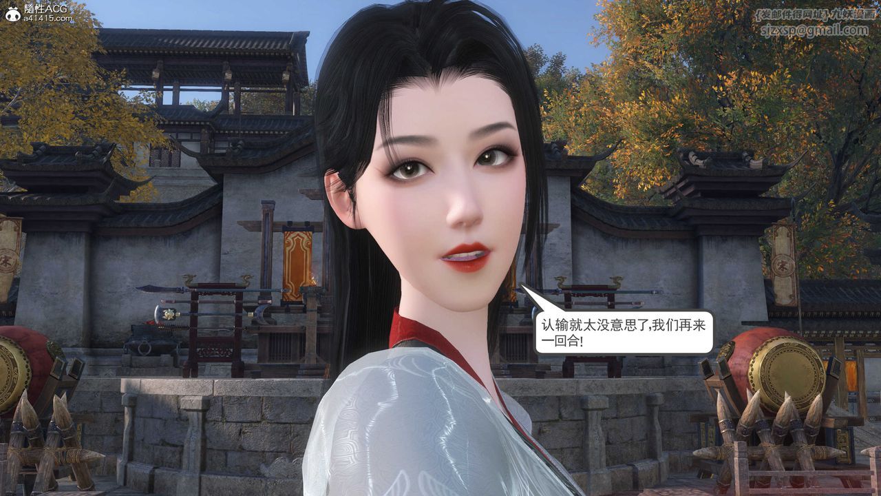 [3D]落花传第06话