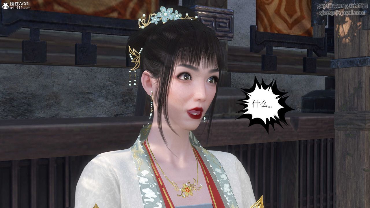 [3D]落花传第06话