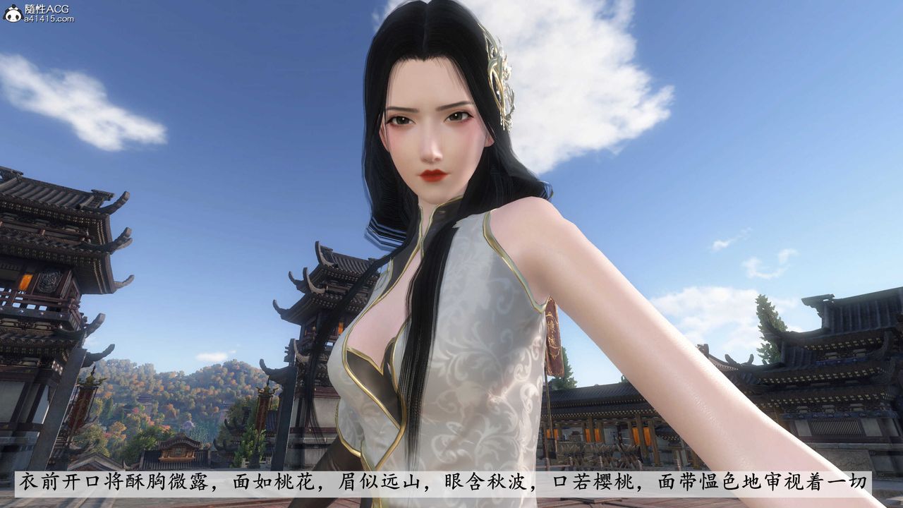 [3D]落花传第06话