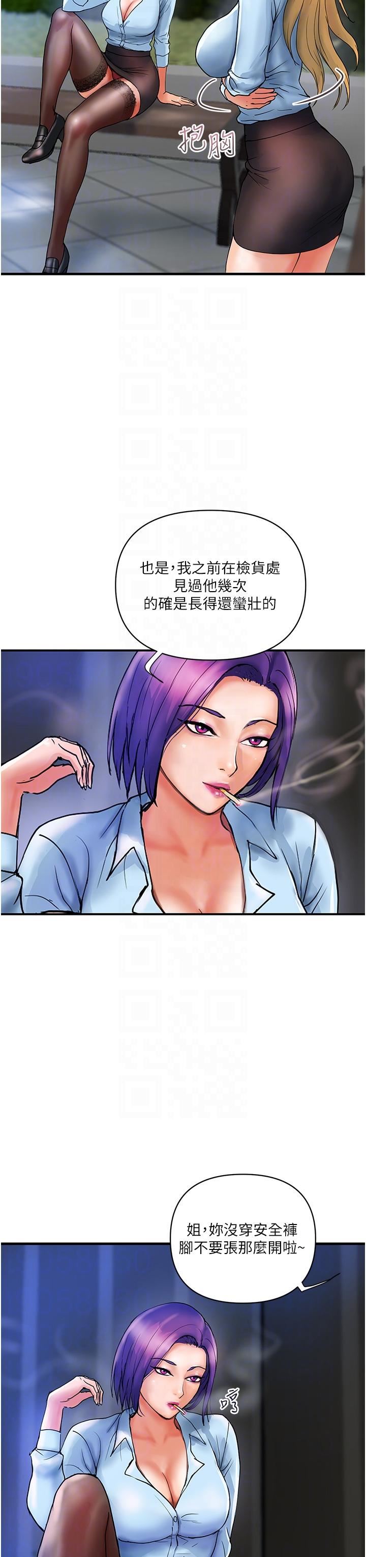 贵妇百货第9话-令人魂牵梦淫的男子