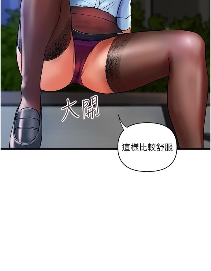 贵妇百货第9话-令人魂牵梦淫的男子