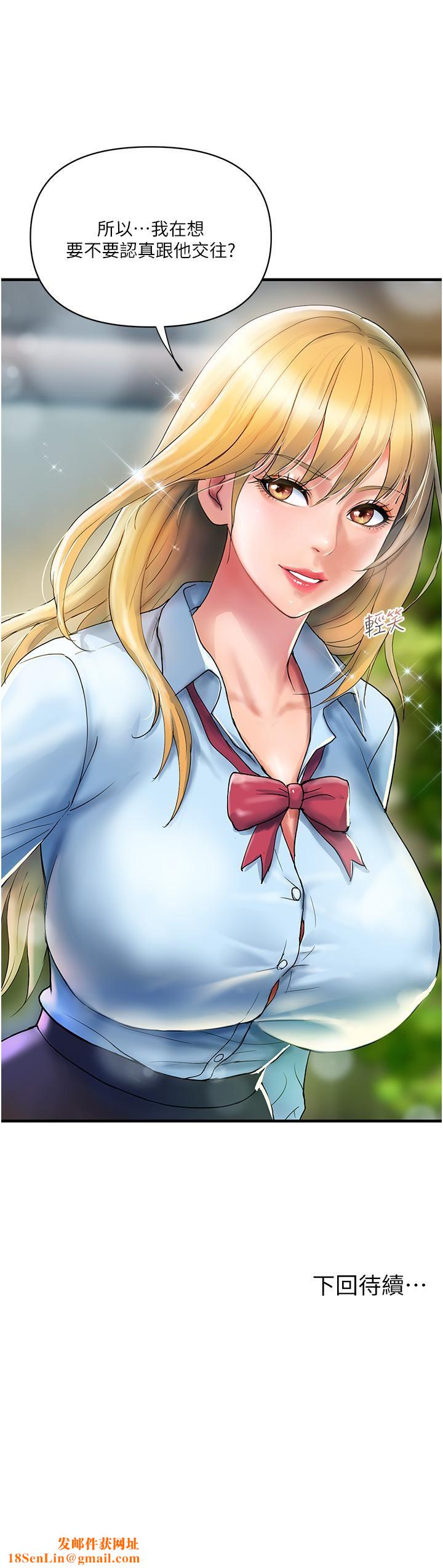 贵妇百货第9话-令人魂牵梦淫的男子