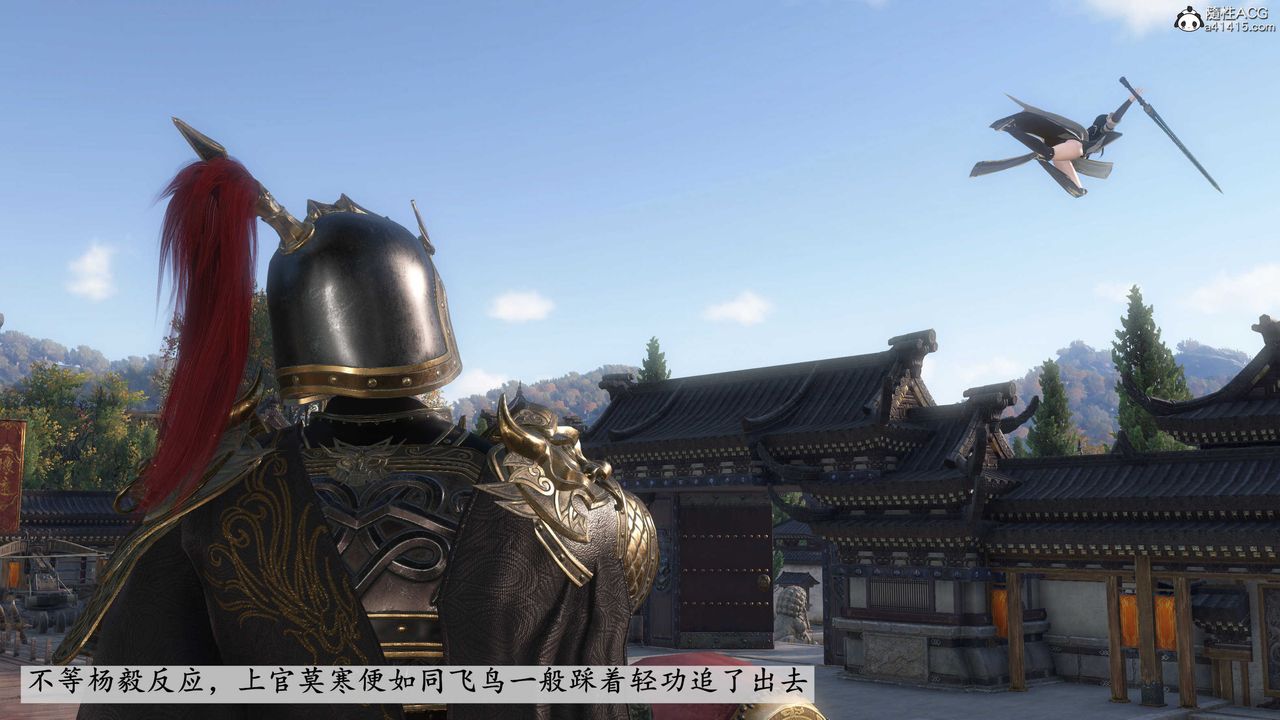 [3D]落花传第06话