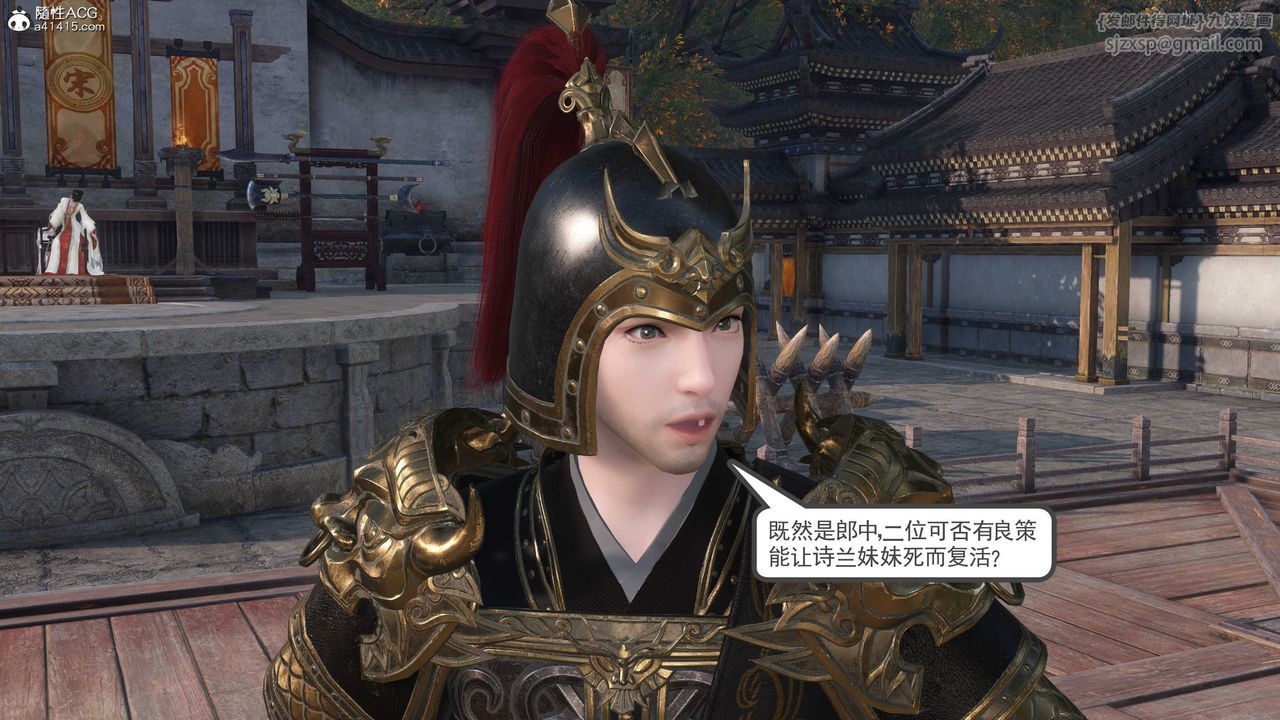 [3D]落花传第06话