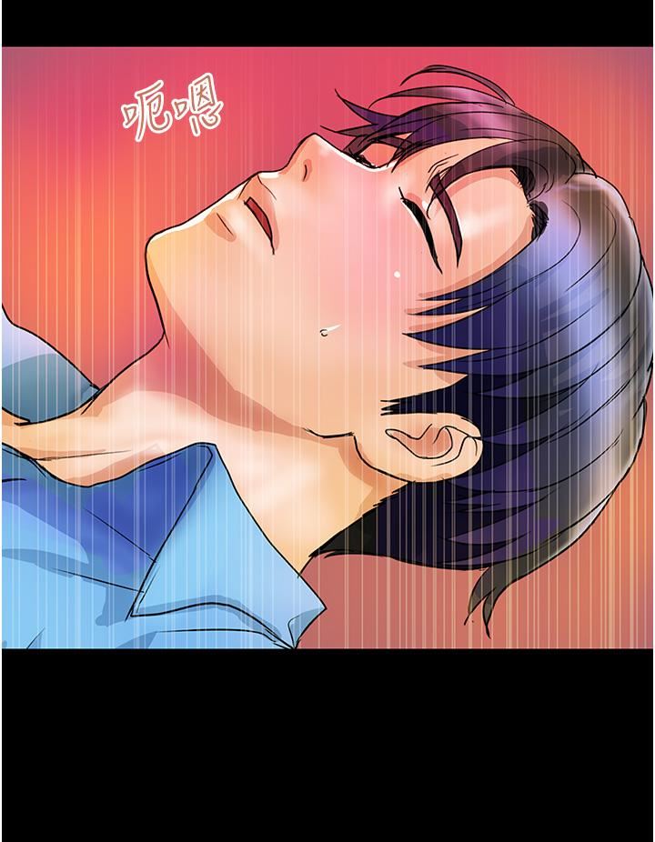 贵妇百货第10话-皓明,你明天有空吗?