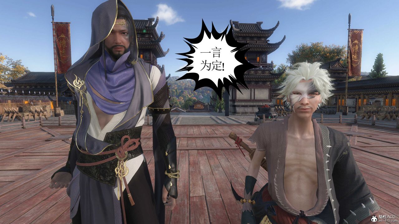 [3D]落花传第06话