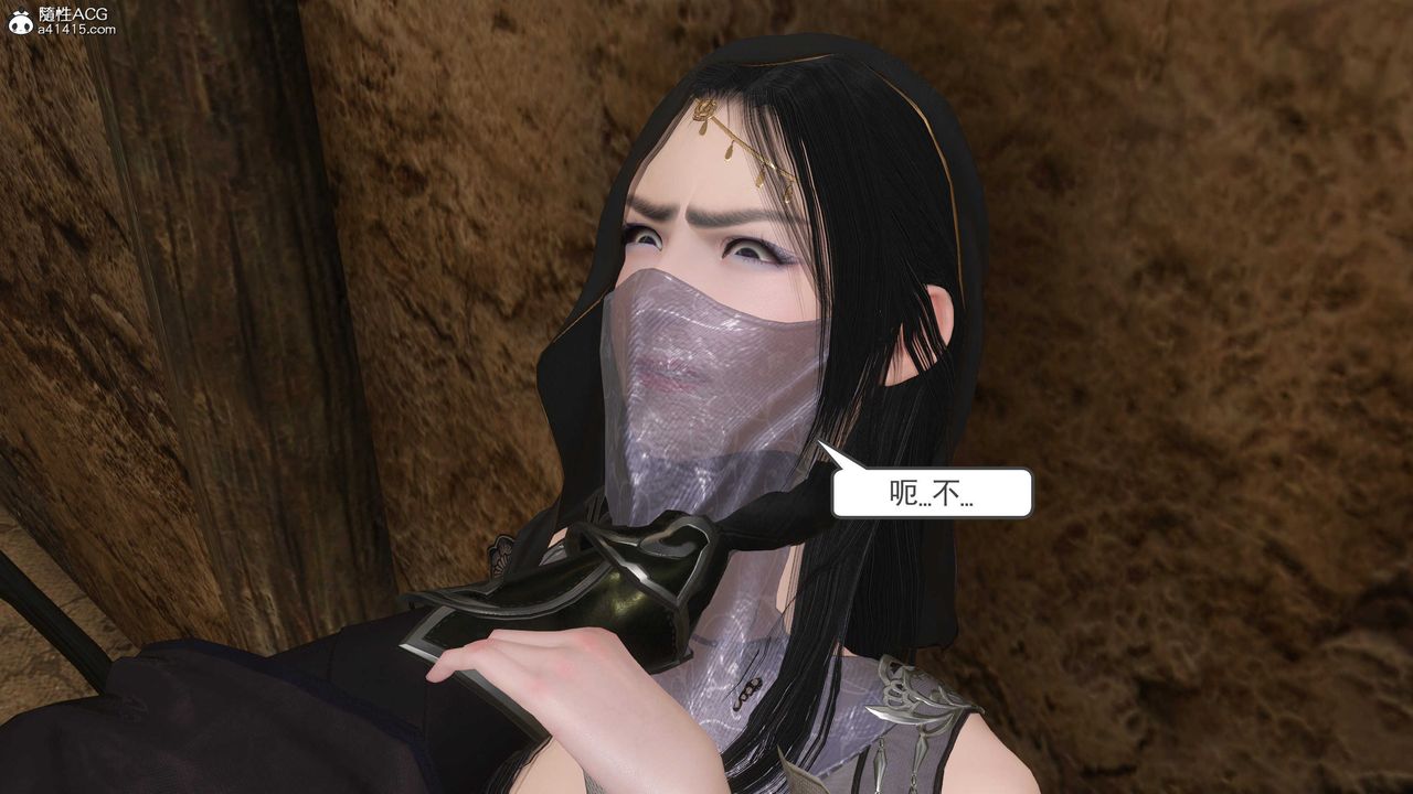 [3D]落花传第06话