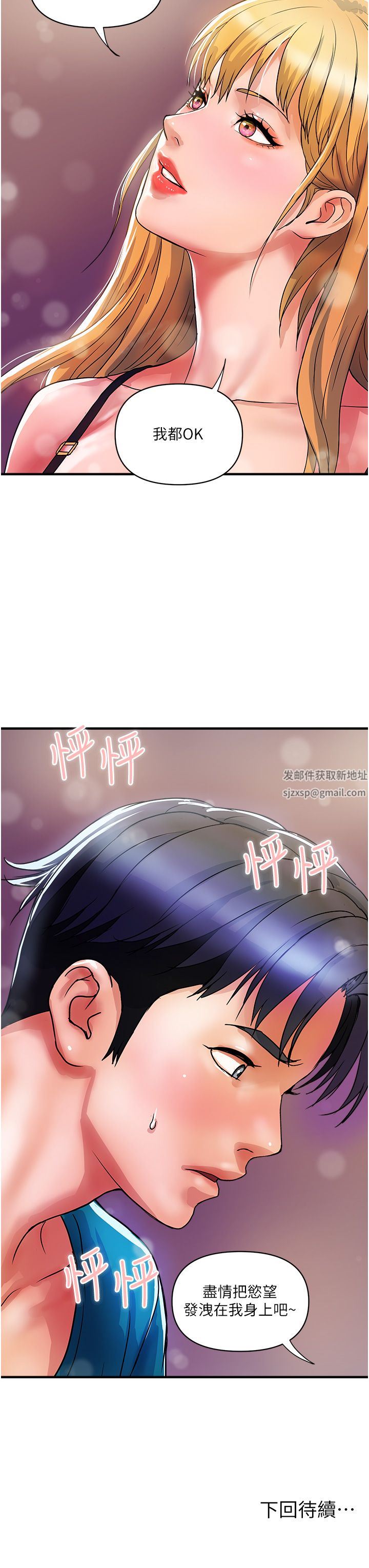 贵妇百货第12话-帮你实现所有性幻想