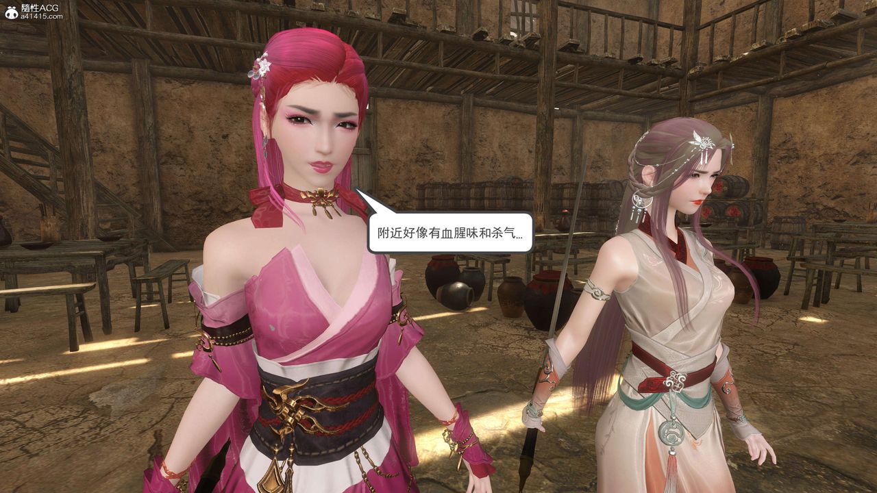 [3D]落花传第06话