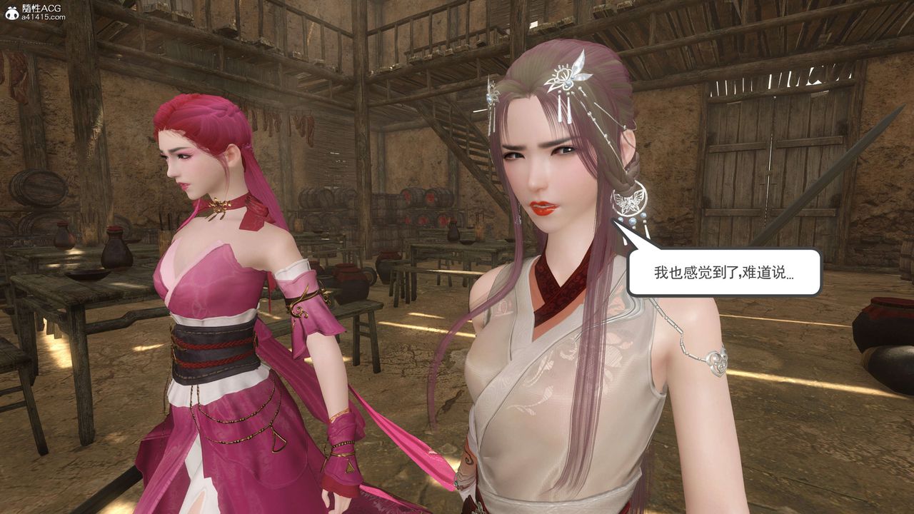 [3D]落花传第06话