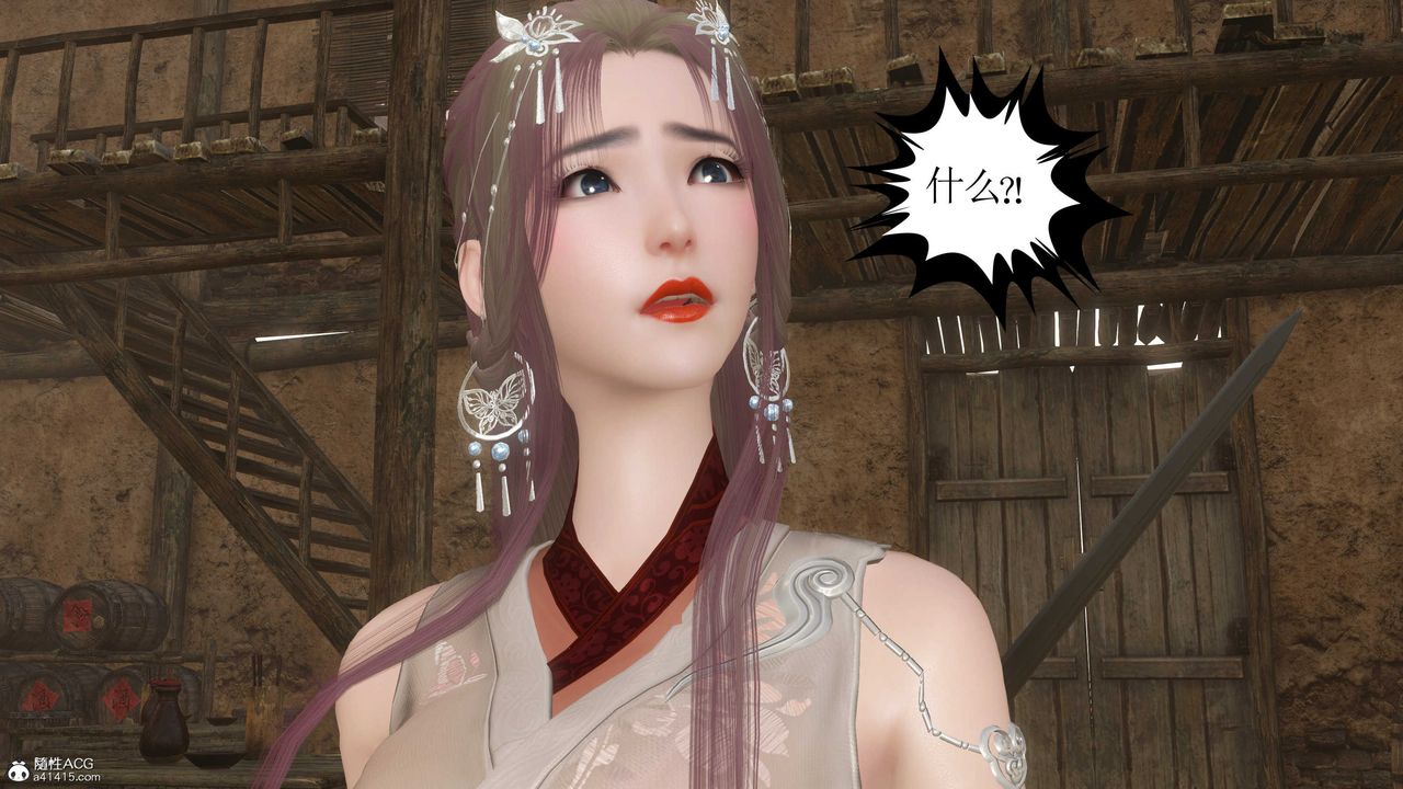 [3D]落花传第06话