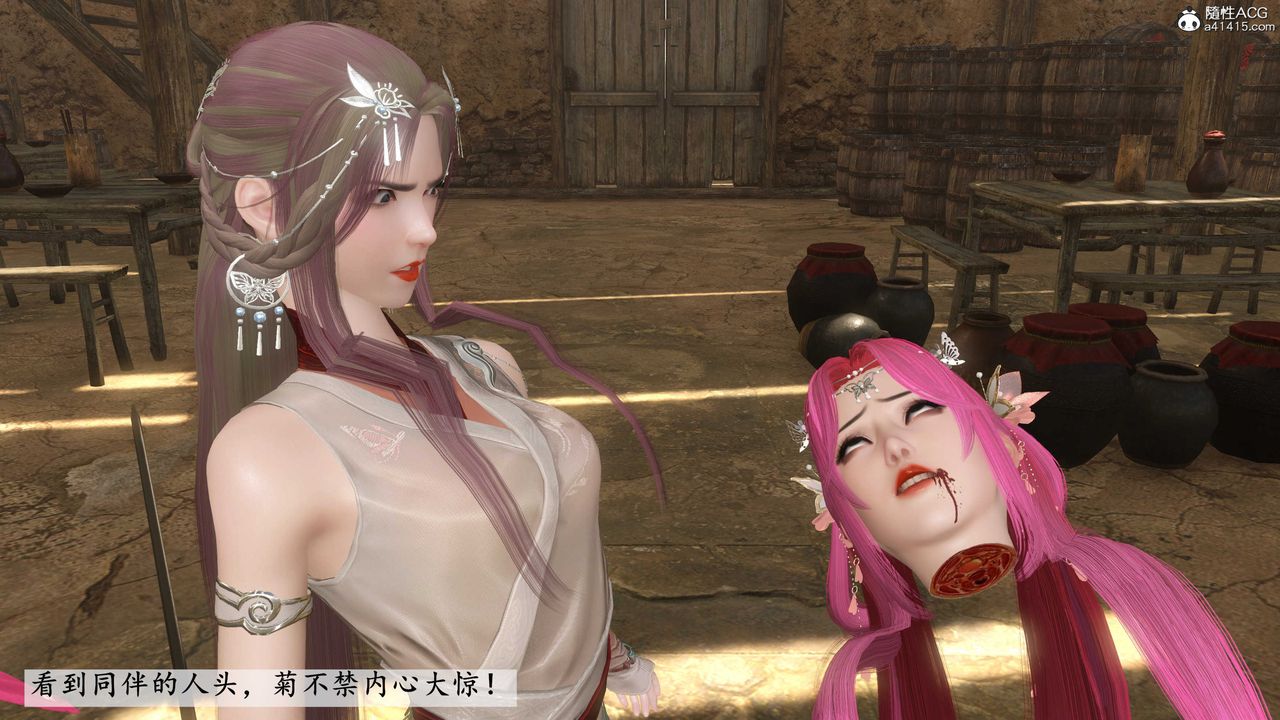 [3D]落花传第06话