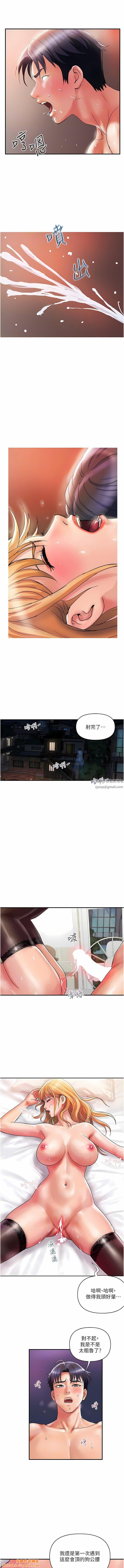 贵妇百货第13话-被肉棒驯服的女人